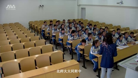 北师大版初中数学八下《1.1 等腰三角形》山西郝知英