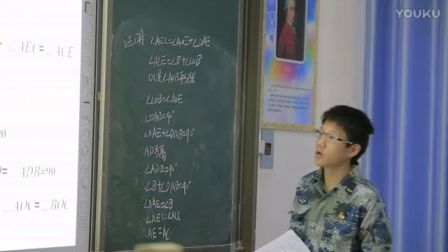 人教版初中数学八上《轴对称复习课》湖北石铮