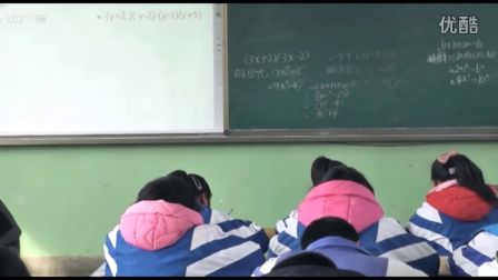 初中数学人教版八上《平方差公式》甘肃王富强