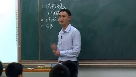 初中数学人教版八上《三角形的边》湖南崔盛