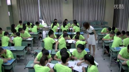 初中数学人教版八上《多边形的内角和》四川李丽丽