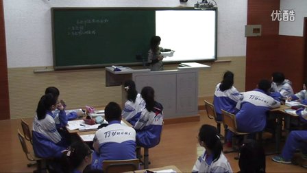 初中数学人教版八上《11.3 多边形及其内角和》天津裴玉红