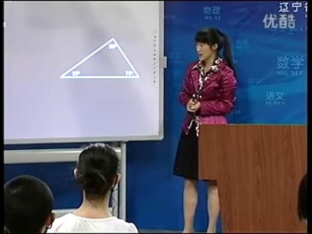 《三角形全等的判定》第一课时-人教版初中数学优质课视频八上第十二章第二节辽宁丹东市第十九中学-代妍