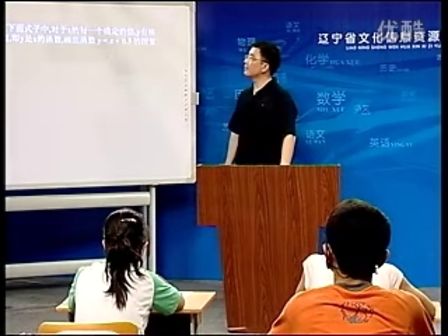 《函数的图像》第一课时-人教版旧版初中数学八上第十四章第一节（三）辽宁铁岭市西丰更刻中学-汤立臣