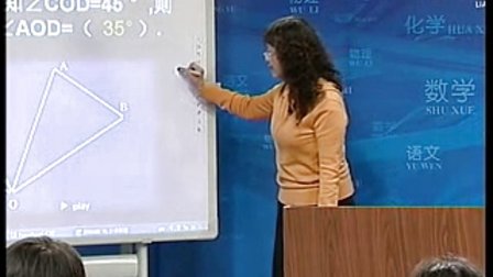 《复习课》人教版初中数学优质课视频八上第十二章辽宁锦州市第八中学-许文红