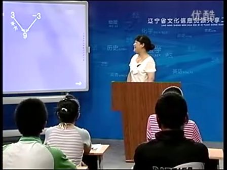 《平方根》第二课时-人教版初中数学优质课视频八上第十三章第一节辽宁阜新市第一中学-张贺