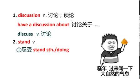 人教版英语八年级上册Unit 5 Section A八年级英语上册