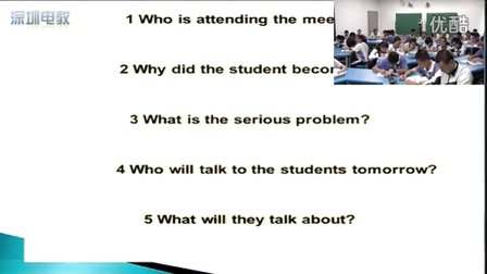 《unit 3 computers》人教版英语八上，深圳第二实验学校：秦雅莉八年级英语上册