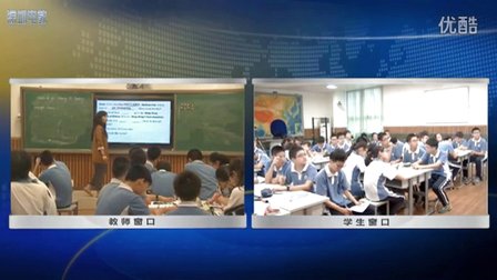 《Places to go》人教版英语八上，福田外国语学校：杨柳青八年级英语上册