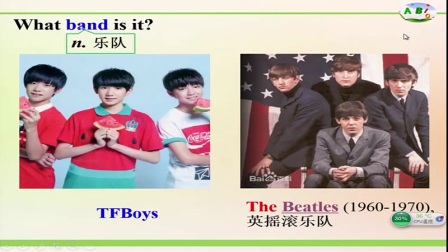 初中英语人教版八下《Unit8 Have you read Treasure Island yet 》吉林翟志燕八年级英语下册