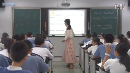 《Unit4 Reading Great Inventions》人教版英语八下，莲花中学：尹依兰八年级英语下册