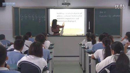 《Australia’s big attractions》人教版英语八下，莲花中学：潘新喜八年级英语下册