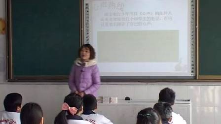 人教版初中思想品德八上《平等尊重你我他》安徽胡闻琍