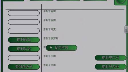人教版初中思想品德八上《世界文化之旅》安徽宣蕾