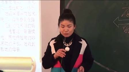 人教版初中思想品德八上《难报三春晖》安徽单燕荣