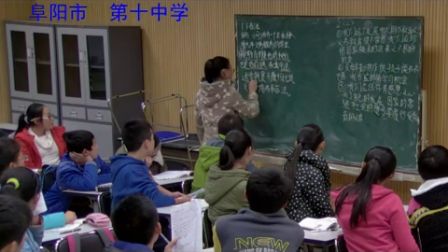 人教版初中思想品德八下《第六课 终身受益的权利》安徽钱璐