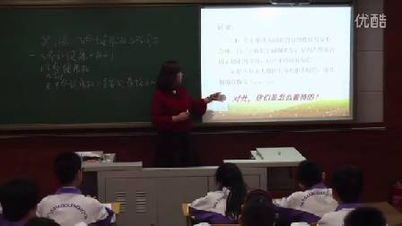 人教版初中思想品德八下《生命和健康的权利》天津任立彦