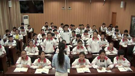 人教版初中思想品德八下《第五课 隐私受保护》安徽胡传艳