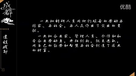 《尊重劳动者，珍惜劳动成果》人教版思想品德八下