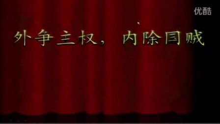 初中历史人教版八上《五四爱国运动和中国共产党的成立》天津李玉鑫