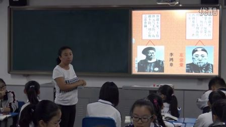 初中历史人教版八上《收复新疆》天津管玉红