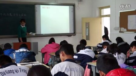 初中历史人教版八上《“宁为战死鬼，不作亡国奴”》天津葛海静