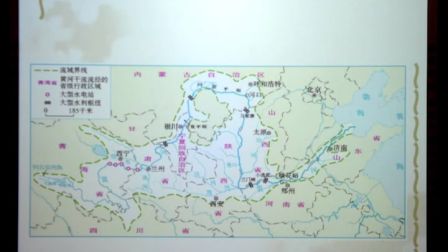 《黄河的基本概况》人教版地理八上-汉中市六中-李小蓉-陕西省首届微课大赛