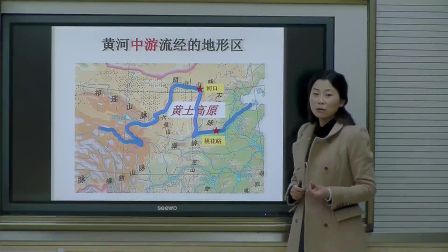 《地上河的形成和危害》人教版地理八上-西安爱知-张水英-陕西省首届微课大赛