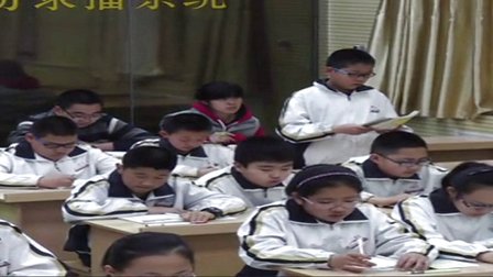 人教版初中八年级地理上册《疆域》教学视频,山东省人教版地理八上