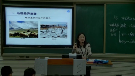 初中地理人教版八下《第5章　中国的地理差异》内蒙古韩雷