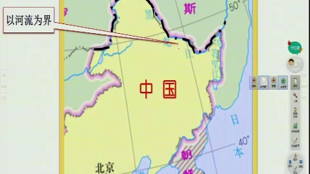 初中地理人教版八下《附录 本书常用地图图例》江苏 杜娣