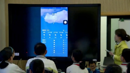 初中地理人教版八下《9.1 自然特征与农业》福建阮喆