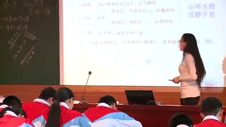 初中地理人教版八下《6.2 “白山黑水”──东北三省》内蒙古王艳