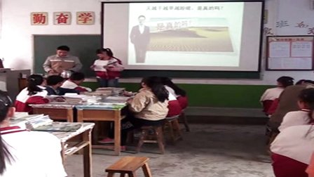 人教版八年级地理下册《干旱的宝地──塔里木盆地》教学视频,甘肃省,部级优课评选入围视频地理人教版八下