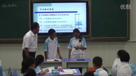 《汽化和液化》优质课（北大课标版（闫金铎主编）物理八年级上册，郑兴润）