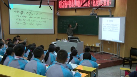 《密度计算与应用》优质课（北大课标版（闫金铎主编）物理八年级上册，张定辉）