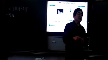 《牛顿第一定律》优质课（北大课标版（闫金铎主编）物理八年级上册，刘宝山）