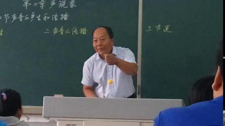 人教课标版物理 八下-8.1《牛顿第一定律》教学视频实录-营口市