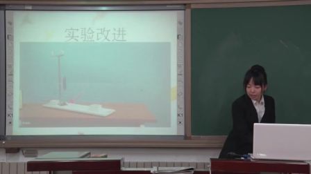 中学物理八下《摩擦力》说课 北京李从芮 物理 八下