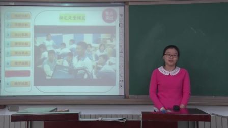 中学物理八下《动能》说课 北京高金平 物理 八下