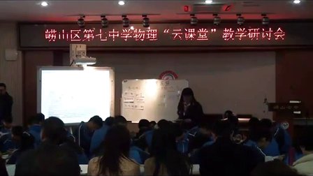 人教版初中物理 八下《压强》复习课 山东葛海明