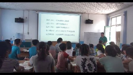 人教版初中物理 八下《12.1杠杆》山东张松伟