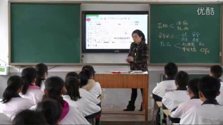 初中生物人教版八下《用药与急救》湖南王红