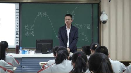 人教版语文九上第13课《诗词三首-行路难》课堂教学视频实录-范信进