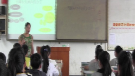 《中国人失掉自信力了吗》优质课（人教版语文九上第15课，刘翠琼）