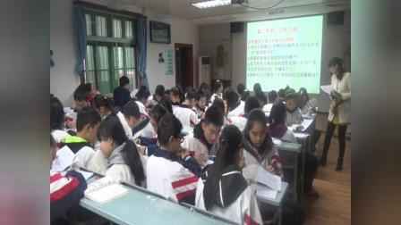 《事物的正确答案不止一个》优质课（人教版语文九上第12课，王海燕）