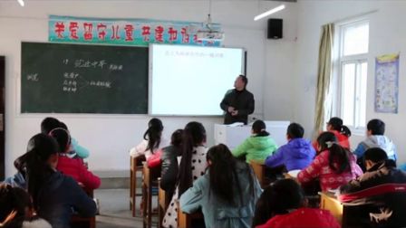 初中语文人教版九上《范进中举》安徽孙玉成语文九上