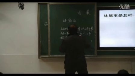 初中语文人教版九上《香菱学诗》安徽杨勤长语文九上