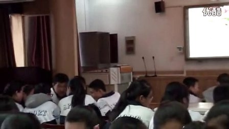 人教版九年级语文上册《青春随想》语文九上