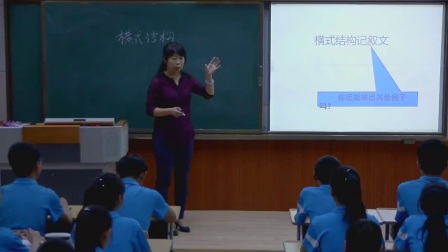 人教版初中语文九下《学用横式结构写记叙文》天津-王秀艳